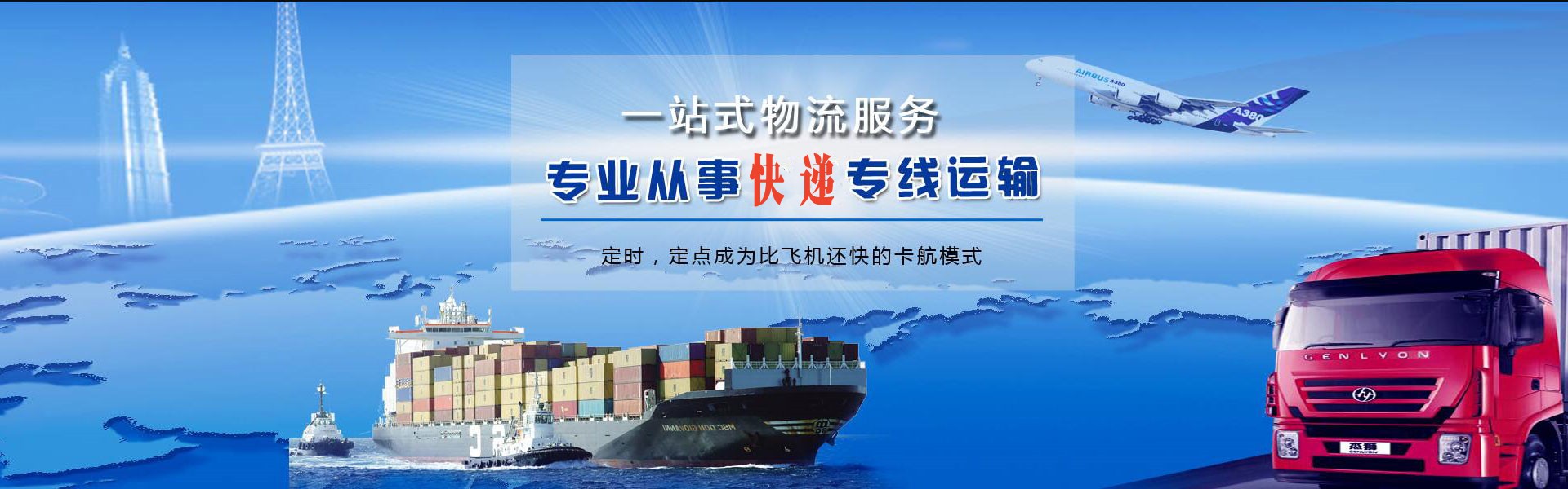 渭城区到加拿大物流公司-渭城区至加拿大物流专线-渭城区空运到加拿大-优时通物流有限公司