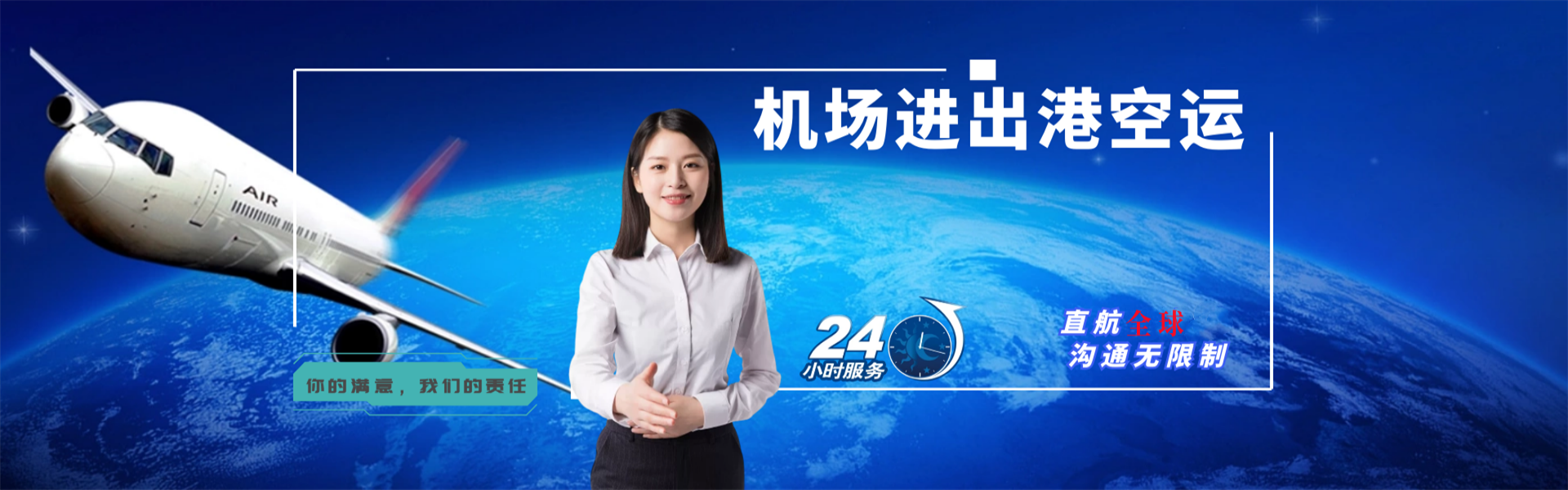渭城区到加拿大物流公司-渭城区至加拿大物流专线-渭城区空运到加拿大-优时通物流有限公司