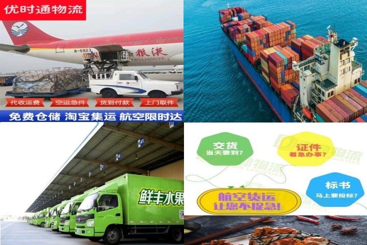 渭城区到加拿大航空货运公司-渭城区到加拿大物流专线